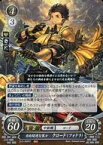 【中古】TCGファイアーエムブレム0/ST/女神紋/[S12]スターターデッキ「風花雪月篇」 S12-006ST[ST]：自由闊達な策士 クロード(フォドラ)