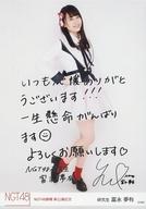 【中古】生写真(AKB48・SKE48)/アイドル/NGT48 富永夢有/全身・印刷メッセージ入り/NGT48新公演「夢を死なせるわけにいかない」記念ランダム生写真