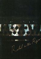 【中古】パンフレット ≪パンフレット(洋画)≫ パンフ)ライ麦畑の反逆児 ひとりぼっちのサリンジャー