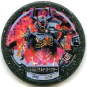 【中古】ウルトラマン アバレンボウル/★★★★★/ウルトラマンX/01弾 超レアメダル SP20[★★★★★]：[コード保証なし]幻影宇宙大王モルド・ス..