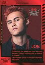 【中古】コレクションカード(男性)/「BATTLE OF TOKYO ~ENTER THE Jr.EXILE~」BOTカード 021 : ROWDY SHOGUN/龍(JOE)/「BATTLE OF TOKYO ~ENTER THE Jr.EXILE~」BOTカード