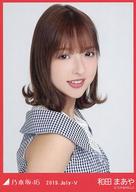 【中古】コレクションカード(乃木坂46)/乃木坂46 2019.July-V WebShop限定 生写真カード 和田まあや/バストアップ・「ギンガムチェック」/乃木坂46 2019.July-V WebShop限定 生写真カード