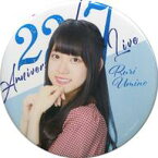 【中古】バッジ・ピンズ(女性) 海乃るり 缶バッジ 「22/7 Anniversary Live 2019」