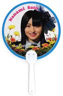 【中古】うちわ(女性) 佐藤七海 個別クリアうちわ 「AKB48チーム8単独舞台『Bee School』」