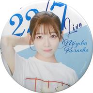 【中古】バッジ・ピンズ(女性) 倉岡水巴 缶バッジ 「22/7 Anniversary Live 2019」