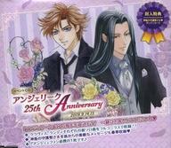 【中古】アニメ系CD イベントCD アンジェリーク 25th Anniversary