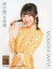š̿(AKB48SKE48)/ɥ/NMB48 /־δ̼/CD־δ̼̾(TypeD)(YRCS-90163)ŵ̿