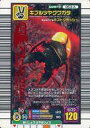 【中古】ムシキング/キラ赤/ムシカード/2006ファースト 053-A[キラ赤]：キプルツヤクワガタ