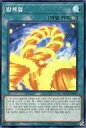 【中古】遊戯王/SRP/韓国語版/Srlegend Collection LEC1-KR049[SRP]：方界業