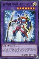 【中古】遊戯王/SRP/韓国語版/Srlegend Collection LEC1-KR077[SRP]：E・HERO ネオス・ナイト