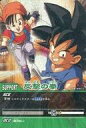 【中古】DBZデータカードダス/キラ/サポートカード/ドラゴンボール超カードゲーム 第4弾 ブースターパック版 DB-441-II キラ ：(粒キラ)反撃の拳