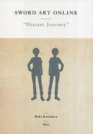 【中古】ライトノベル(文庫) ■)ソードアート・オンライン ディスタント・ジャーニー Sword Art Online ..