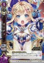 【中古】白猫プロジェクトTCG/PR/キャラカード/紫/「九条霊異記 番外編 ～陰陽☆サモンバトル～」×「白猫TCG」コラボキャンペーン PR062 PR ：リーチェ 九条霊異記 番外編 ～陰陽☆サモンバトル～ Ver.