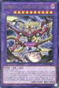 【中古】遊戯王/URP/韓国語版/Legend Collection LEC1-KR048[URP]：暗黒方界邪神クリムゾン・ノヴァ・トリニティ