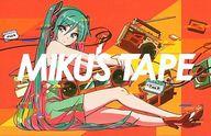 【中古】ミュージックテープ MIKU’S TAPE