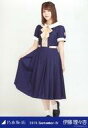 【中古】生写真(乃木坂46)/アイドル/乃木坂46 伊藤理々杏/全身(足見切れ)・「24th制服」/乃木坂46 2019.September-IV 会場限定ランダム生写真(3)