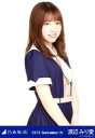 生写真(乃木坂46)/アイドル/乃木坂46 渡辺みり愛/上半身・「24th制服」/乃木坂46 2019.September-IV 会場限定ランダム生写真