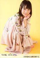 【中古】生写真(乃木坂46)/アイドル/乃木坂46 D：北野日奈子/「乃木選 2016 APRIL」ランダム生写真