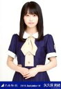 【中古】生写真(乃木坂46)/アイドル/乃木坂46 矢久保美緒/上半身・「24th制服」/乃木坂46 2019.September-IV 会場限定ランダム生写真