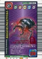 【中古】ムシキング/キラ赤/アダーコレクション/1億枚突破記念限定デザイン 036-A[キラ赤]：マ ...