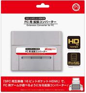 【新品】ファミコンハードFC用拡張コンバーター(16ビットポケットHDMI用)