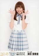 【中古】生写真(AKB48・SKE48)/アイドル/SKE48 須田亜香里/膝上/「2015.08.29-30 豊田スタジアム」/松井玲奈・SKE48卒業コンサートin豊田スタジアム〜2588DAYS〜 ランダム生写真