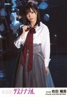 【中古】生写真(AKB48・SKE48)/アイドル/STU48 岩田陽