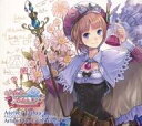 【中古】ゲームミュージックCD ルルアのアトリエ 〜アーランドの錬金術師4〜 アーランド リコレクションCD
