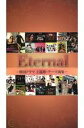 【中古】TVサントラ Eternal -韓国ドラマ主題歌・テーマ曲集-