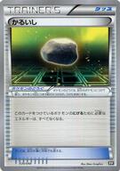 楽天市場】ポケモンカードゲーム bw/xy エクストラ 楽天市場】ポケモンカードゲーム bw/xy エクストラ