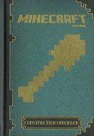 【中古】攻略本PC-スマートフォン-PS5-PS4-NS-XB ≪アドベンチャーゲーム≫ MINECRAFT Construction Hand..