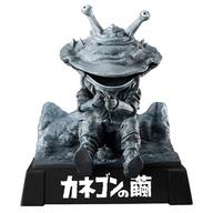 【中古】食玩 トレーディングフィギュア コイン怪獣カネゴン 「ウルトラ怪獣名鑑 -希望の轍編-」