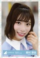 【中古】生写真(乃木坂46)/アイドル/日向坂46 東村芽依/バストアップ/日向坂46 ランダム生写真 【君に話しておきたいこと衣装】