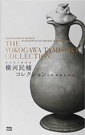 【中古】パンフレット ≪パンフレット(図録)≫ パンフ)東京国立博物館 横河民輔コレクション 中国陶磁名品選 2012