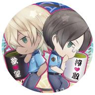 発売日 2019/09/15 メーカー アルジャーノンプロダクト 型番 - JAN 4589802629474 備考 商品解説■イラストレーター「とあざ」氏描き起こしの“きゃらとりあ”のイラストを使用した、メタル缶バッジ。缶バッジを手放すな!さらざんまいの世界観を搾り取れ!【商品詳細】サイズ：約直径57mm素材：ブリキ(C)イクニラッパー/シリコマンダーズ 関連商品はこちらから アルジャーノンプロダクト　