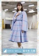 【中古】生写真(乃木坂46)/アイドル/日向坂46 佐々木久美/全身/日向坂46 ランダム生写真 【君に話しておきたいこと衣装】