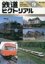 yÁz蕨G SsNgA 1988N9 No.500