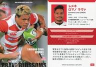 【中古】BBM/レギュラーカード/BBM2019 日本ラグビーカード 49[レギュラーカード]：レメキ ロマノ ラヴァ