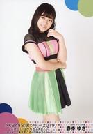 【中古】生写真(AKB48・SKE48)/アイドル/AKB48 春本ゆき/膝上/「AKB48 全国ツアー2019〜楽しいばかりがAKB!〜」ランダム生写真 東京会場限定 チームKver. 「2019.9.12」 東京都 江戸川区総合文化センター