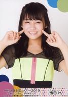 【中古】生写真(AKB48・SKE48)/アイドル/AKB48 安田叶/上半身/「AKB48 全国ツアー2019〜楽しいばかりがAKB!〜」ランダム生写真 東京会場限定 チームKver. 「2019.9.12」 東京都 江戸川区総合文化センター