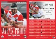 【中古】BBM/レギュラーカード/JAPAN PRIDE/BBM2019 日本ラグビーカード 60 [レギュラーカード] ： トンプソンルーク