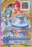 【中古】アイカツDCD/CP/ボトムス/クール/I Believe/かがやきのジュエル3弾 FJ3-58[CP]：ミスティックアクアグリーンスカート