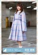 【中古】生写真(乃木坂46)/アイドル/日向坂46 宮田愛萌/全身/日向坂46 ランダム生写真 【君に話しておきたいこと衣装】