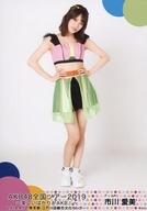 【中古】生写真(AKB48・SKE48)/アイドル/AKB48 市川愛美/全身/「AKB48 全国ツアー2019〜楽しいばかりがAKB!〜」ランダム生写真 東京会場限定 チームKver. 「2019.9.12」 東京都 江戸川区総合文化センター