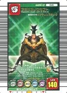 【中古】ムシキング/ムシカード/2005