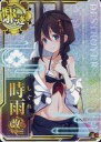 【中古】艦これアーケード/駆逐艦/期間限定排出 時雨改二(水着mode)(ホロ)(運↑)