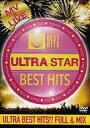 【中古】洋楽DVD ULTRA STAR BEST-BEST HTS!! FULL＆MIX-