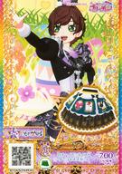 【中古】プリパラ/スーパーレア/プリチケ/ボトムス/クール/Secret Alice/ジュエル4弾 芸術の秋チャンネル J4-67[SR]：ロマーノアーティストターコイズスカート