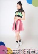 【中古】生写真(AKB48・SKE48)/アイドル/AKB48 岩立沙穂/全身/「AKB48 全国ツアー2019〜楽しいばかりがAKB!〜」ランダム生写真 千葉会場限定 チームBver. 「2019.9.27」 千葉県 森のホール21