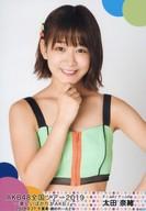 【中古】生写真(AKB48・SKE48)/アイドル/AKB48 太田奈緒/上半身/「AKB48 全国ツアー2019〜楽しいばかりがAKB!〜」ランダム生写真 千葉会場限定 チームBver. 「2019.9.27」 千葉県 森のホール21